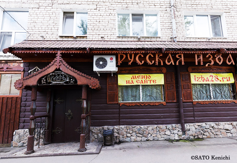 伝統的なコサック料理を味わえるレストラン